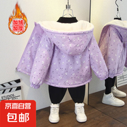 男童冬裝加絨加厚收腰風(fēng)衣女秋冬款兔子印花連帽棉衣外套 躺躺兔加絨外套紫色 110