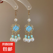滴油蓮花流蘇珍珠耳環(huán)新中式中國(guó)風(fēng)耳鉤漢服旗袍時(shí)尚百搭配飾耳飾 耳鉤-金色-藍(lán)色