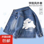 女童牛仔外套春秋2025新款兒童春裝大童女孩洋氣上衣春季童裝休閑 小白兔_背牛仔藍(lán) 150