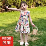 女童裙子夏季2025新款洋氣兒童連衣裙無袖夏天小女孩公主裙超好看 藍(lán)色 110 cm