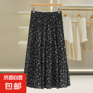 品牌折扣店專柜剪標(biāo)【覓L】碎花裙松緊腰顯瘦半身裙2025春裝新款 幻影黑 L 165/68A(L)