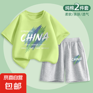 【運(yùn)動(dòng)兩件套】男童夏季套裝2025新款兒童夏裝帥氣時(shí)髦純棉 涂鴉中國(guó)抹茶綠+涂鴉中國(guó)K灰 140