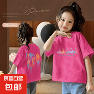女童夏季純棉新款童裝短袖兒童2025洋氣半袖夏裝衣服上衣寶寶潮款 玫紅色-流星雙面印 140