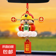 新款趣味類玩具財(cái)神爺小擺件桌面卡通裝飾品掛件發(fā)財(cái)禮物幸運(yùn)擺件 幸運(yùn)小財(cái)神掛件