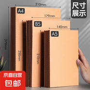 牛皮紙筆記本子A5記事本大學(xué)生用考研高中生讀書(shū)記錄日記本軟面抄32k牛皮本單行橫線(xiàn)本練習(xí)簿 【開(kāi)學(xué)季專(zhuān)享】A5-2本/橫線(xiàn)/每本72頁(yè)