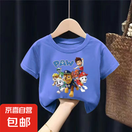 兒童衣服男童純棉短袖T恤上衣夏季新款男孩短袖T恤上衣 短袖 PAW狗  藍(lán)色 100 建議身高90-100CM