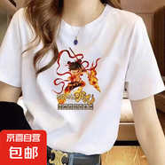 重磅精梳純棉短袖t恤男女同款寬松白色印花時尚休閑潮流情侶裝 白色憤怒 L 【110-125斤】