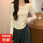 白色圓領正肩長袖t恤小眾設計感韓版ins修身顯瘦短款打底 杏色 M