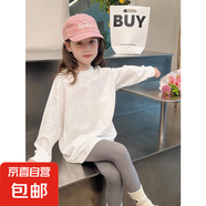 女童長(zhǎng)袖純棉打底衫春款洋氣童裝上衣2025新款韓版兒童裝印花T恤 H純白色T恤 100