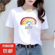時尚印花短袖t恤女2025夏季新款寬松正肩小眾印花半袖百搭上衣T恤 HAPPY彩虹五分袖圓T白色 M