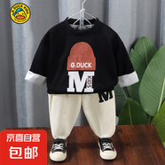 兒童長袖衛(wèi)衣衛(wèi)褲套裝春秋男女童韓版運動褲休閑童裝 衛(wèi)衣套裝【黑色帽子】 80 適合身高70cm