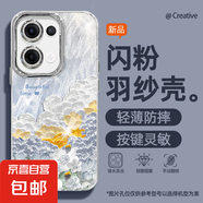 適用opporeno13手機殼pro羽紗新款12油畫彩云11文藝10/9/findx8/7/a5pro/k12女款自帶鏡頭膜保護套 精孔羽紗-油畫彩云藍 Reno7