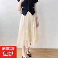 杏色不規(guī)則波浪紗裙半身裙女春夏中長款設(shè)計感小眾高腰a字長裙子 1303優(yōu)雅少女杏 XL (推薦【125斤-140斤】)