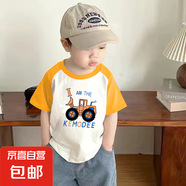 2025夏季新款男童百搭卡通純棉短袖t恤夏季上衣中大童裝夏裝衣服 黃色 100 cm