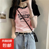 純棉短款撞色短袖t恤女夏季2025新款內(nèi)搭體恤辣妹外穿插肩上衣038 0226純粉拼黑 L 建議100-115斤