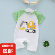 嬰兒連體衣夏季薄款純棉男女寶寶夏裝短袖哈衣爬服新生兒夏天衣服 綠色挖土機 無骨抗菌棉 90cm （1-2歲20-26斤）