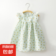 女童碎花吊帶裙女孩連衣裙碎花裙子寬松 JK1綠色碎花裙子 90 建議80cm身高左右