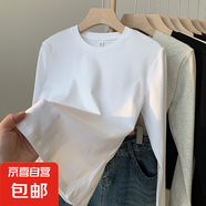 圓領(lǐng)純色打底衫女春秋季新款疊穿內(nèi)搭正肩棉質(zhì)修身長(zhǎng)袖t恤女上衣 K701長(zhǎng)袖圓領(lǐng)-白色 L【100-110斤】