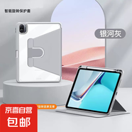 適用榮耀平板保護套X8pro11.5英寸防彎帶筆槽V9X911英寸360旋轉全包X9pro亞克力防摔 橫豎旋轉支撐帶筆槽【奶奶灰】 榮耀平板V7 Pro-(11英寸)
