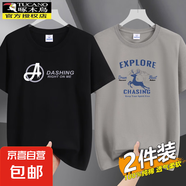 啄木鳥(niǎo)2025新款夏季純棉短袖T恤男圓領(lǐng)潮牌學(xué)生百搭寬松大碼半袖t 箭頭黑+小鹿卡其 4XL 推薦【155-175斤】