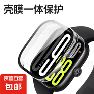 適用紅米手表watch4鋼化膜一體保護(hù)殼redmiwatch5防摔抗劃痕PC殼高級(jí)感運(yùn)動(dòng)智能配件防磕碰ins高清 【透明】PC殼+鋼化膜-殼膜一體 適用：紅米Watch5