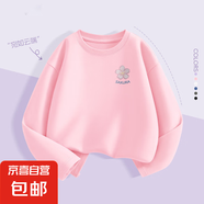 兒童純棉衛衣長(cháng)袖打底衫 06_淡顏花K淡粉 110 (均 碼)