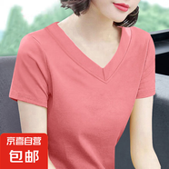 V領t恤女士2025夏裝新款短袖純棉中年大碼打底衫修身顯瘦百搭上衣 豆粉色 M 【建議80-95斤】