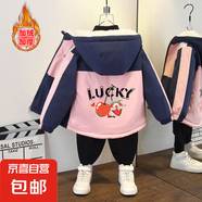 男童冬裝加絨加厚收腰風(fēng)衣女秋冬款兔子印花連帽棉衣外套 幸運(yùn)櫻桃加絨外套藏青色 110