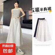 【商場質(zhì)量】垂感工裝半身裙女夏季2025新款中長款A(yù)字裙女休閑裙 卡色 2XL