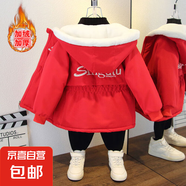 兒童派克服連帽卡通棉衣2025秋冬加絨加厚外套保暖風(fēng)衣 SING加絨風(fēng)衣紅色 130