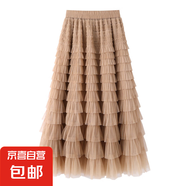 氣質(zhì)款中長款仙氣不規(guī)則垂墜感時(shí)尚蛋糕紗女裙2025年新款 5524【卡其色】 L 【推薦106-125斤】