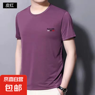 短袖速干衣男款圓領(lǐng)簡約純色大碼透氣薄款修身潮流冰絲速 紅色 M