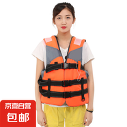 成人救生衣均碼浮力背心大浮力水上運動背心有防脫落跨帶游泳背心救生衣大浮力游泳衣 橙色 成人均碼190斤以內