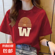 220克純棉短袖t恤女2025夏季寬松百搭圓領(lǐng)正肩印花上衣T恤B701YL 623酒紅色 L