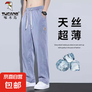 啄木鳥【冰絲牛仔褲】夏薄款牛仔褲男生休閑褲寬松直筒闊腿春秋款 藍(lán)色 黃標(biāo) L （建議115-135斤）