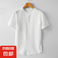 左斯客亞麻男裝短袖T恤夏季圓領(lǐng)男士棉麻體恤衫寬松麻料薄款上衣 888白色 4XL
