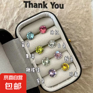 彩色鋯石耳釘彩鉆高級感耳飾2024新款爆款耳骨釘養(yǎng)耳洞耳蝸釘耳飾 2174水晶黃6MM一對