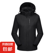 夾克三合一情侶秋冬季保暖登山服透氣外套工作服 女款黑色 M