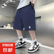 男童透氣運(yùn)動(dòng)短褲夏季薄款2025新款大童兒童夏天五分中褲男孩褲子 藏青色 150