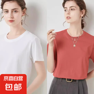 俞兆林短袖t恤女夏寬松大碼半袖圓領(lǐng)上衣體恤2025夏季 【2件裝】白色+磚紅 XL