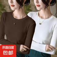 【爆款內搭】秋冬百搭打底衫莫代爾長(cháng)袖t恤女新款百搭修身顯瘦ins 白色+咖啡 L（建議100-115斤）