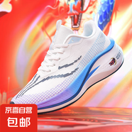 【赤兔7同款】輕量競速跑步鞋網(wǎng)面透氣新款減震體測運動鞋情侶款 白藍--協(xié)達8906 34