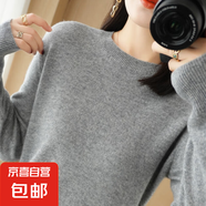 【柔軟舒適】打底衫女針織衫長(zhǎng)袖V領(lǐng)圓領(lǐng)套頭衫針織衫女寬松上衣 時(shí)尚-圓-領(lǐng)-灰色 L【100-120斤】