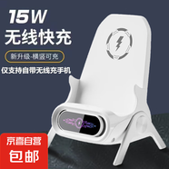 無線充電手機支架適用所有手機快充蘋果安卓無線充電器椅子支架 【普通款】僅支持無線充的手機