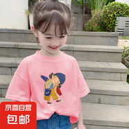 女童純棉寬松新款潮T恤夏季中大童2025夏裝兒童上衣短袖打底衫潮 2553粉色 160