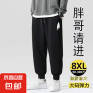 【8xl大碼深襠】春秋季衛(wèi)褲男彈力束腳運動褲休閑哈倫工作褲男 皮繩-羽毛 8XL