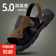 涼鞋男款夏季2025新款爸爸兩用沙灘鞋外穿休閑運(yùn)動耐磨軟底涼拖鞋 墨綠灰 【升級按摩底】 42 【標(biāo)準(zhǔn)尺碼，極速發(fā)貨】