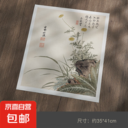 古風攝影道具印刷版古風小品字畫花鳥山水裝飾擺件道具高清宣紙平面中國風氛圍影樓攝影道具人像 花卉二/約35*41cm
