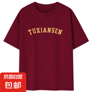 220克純棉簡(jiǎn)約歐美潮流潮短袖體恤衫夏季寬松百搭氣質(zhì)印花t恤B701 酒紅色 M