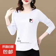 春秋季女裝純棉薄長袖t恤新款上衣女士不規(guī)則體恤印花圓領(lǐng)打底衫 白色M-龍 2XL碼【建議125-140斤】